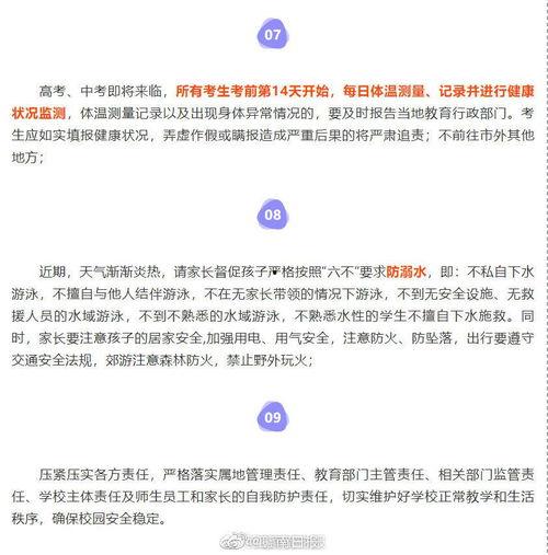 江西爆料新闻视频大全最新,聚焦民生热点，揭示社会真相